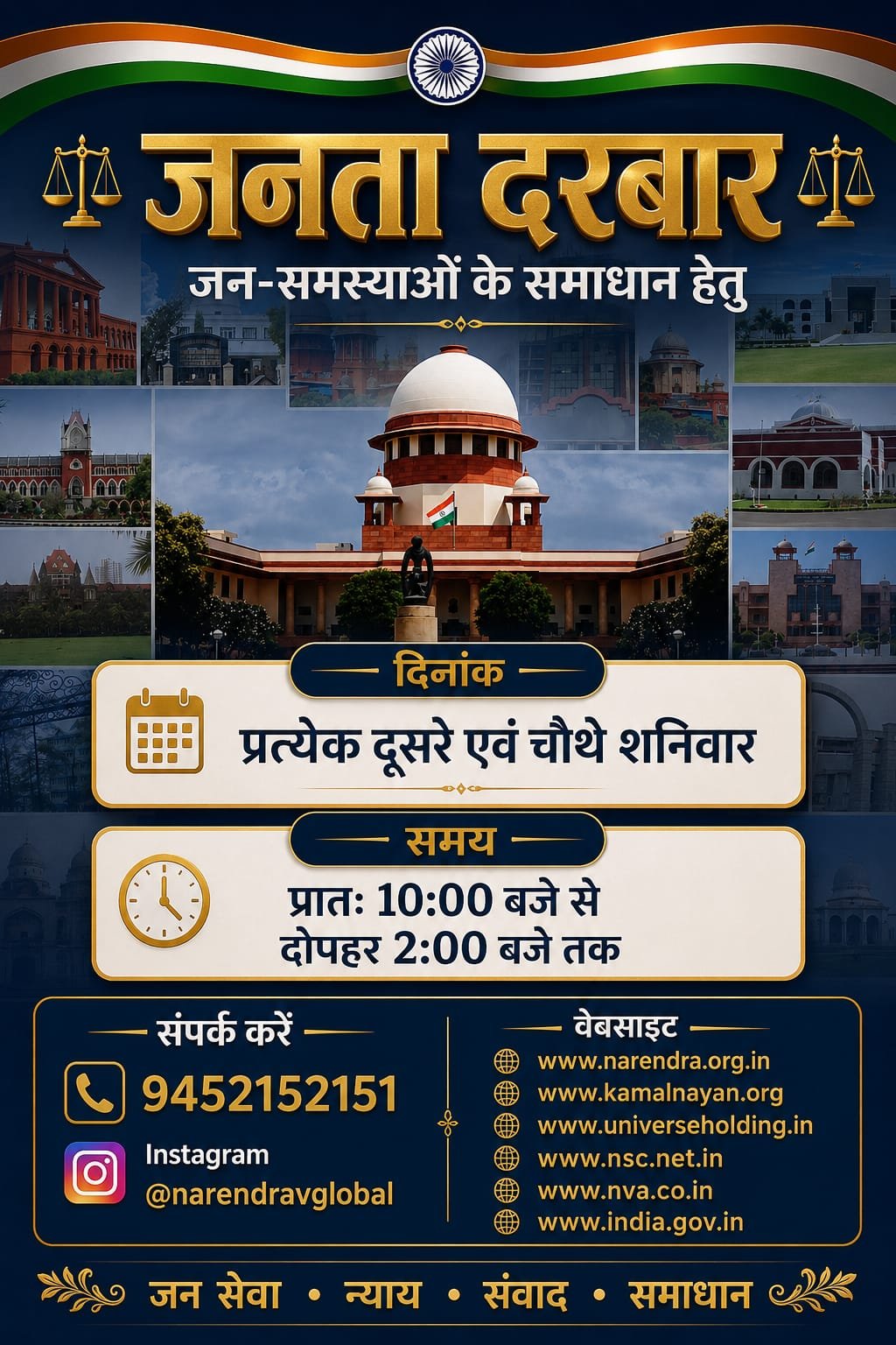 JANTA